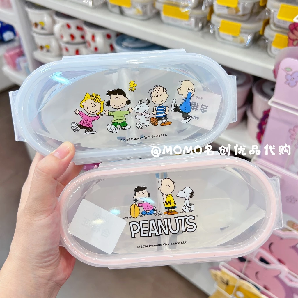 Miniso Snoopy arcuate lunch box cute cartoon portable fruit salad box