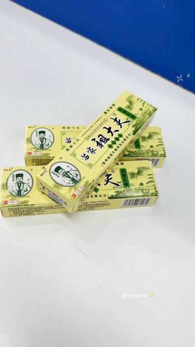 Tanggal kati-kati sa balat mo dito. Super effective! #fyp #shopee #antibacterial #cream #herbalcream #herbal #trending