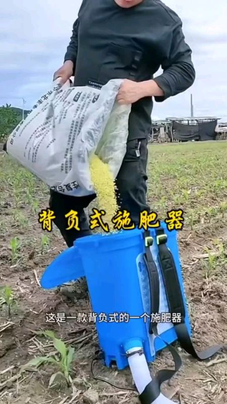 Fertilizer #Applicator Artificial #Backpack Corn Tree Fertilizer Manual Dressing Fertilizer Gardening