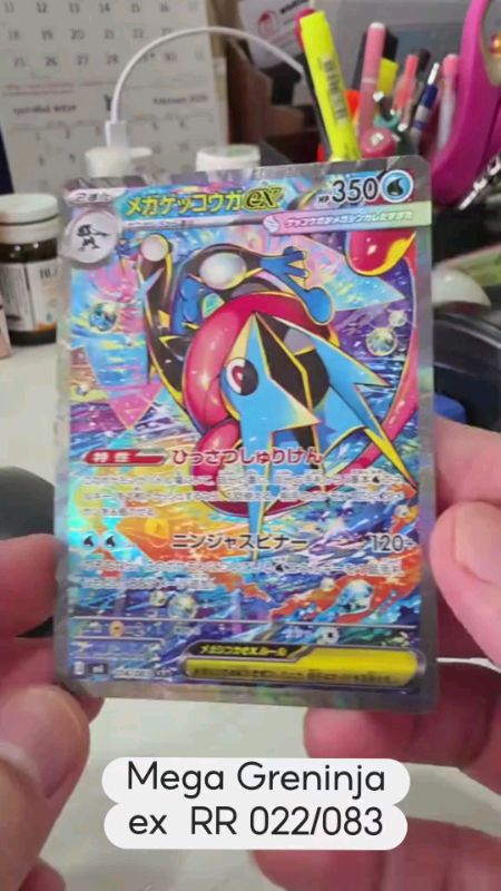 💥💥Mega Greninja ex  RR 022/083 M4 Ninja Spinner #shopeeVideo #shopeefinds #greninja #MegaGreninja #ninjaspinner #PokemonTCG #shopeeph