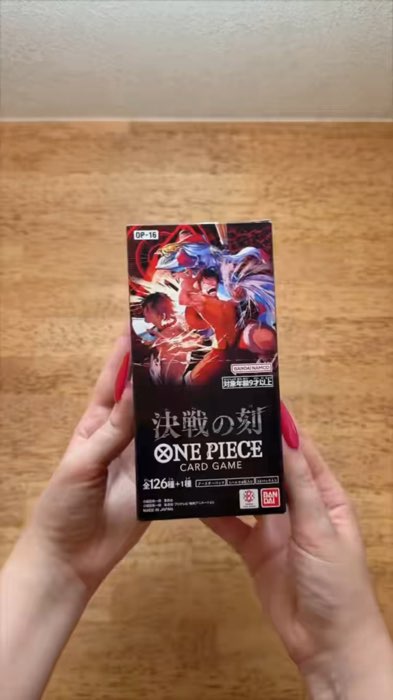 ONE PIECE CARD GAME TCG OP-16 BOOSTER BOX #tcg #boosterbox #japantcg #trending #viral