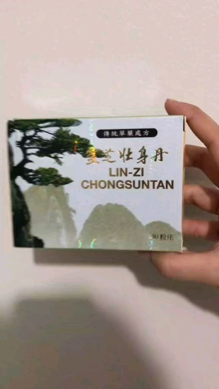 CHONGSUNTAN LINZI Appetite Booster Food Supplement #FreeCoinsInShopeeVideo #foodsupplement #appetitebooster #chongsuntan #weightgain #adult #vitamins