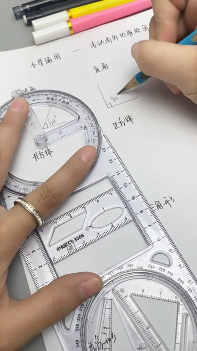 ￼Multifunctional Ruler for School Students , Round Geometric Drawing Ruler #schoolsupplies #ruler