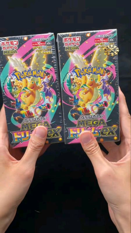 PreOrder Pokemon Japan MEGA Dream EX M2a Booster Box High Class Sealed #FreeCoinsInShopeeVideo #fyp #MasMuraSaShopee #bigdiscount #sale #pokemon