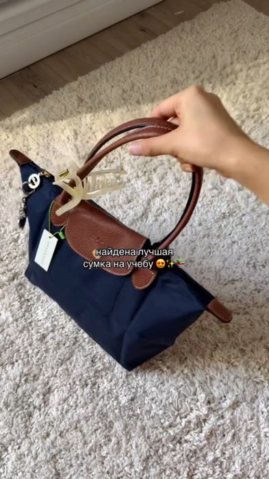 #longchamp #tote #totebag #discountedsashopee #dealsonlinemnl
