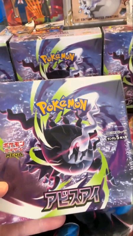 [NEW] POKEMON CARD ABYSS EYE BOOSTER BOX #sale #fyp #FreeCoinsInShopeeVideo #ShopeePHPaydaySale #HugotSaShopee #WishlistMoSagotKo #MasMuraSaShopee