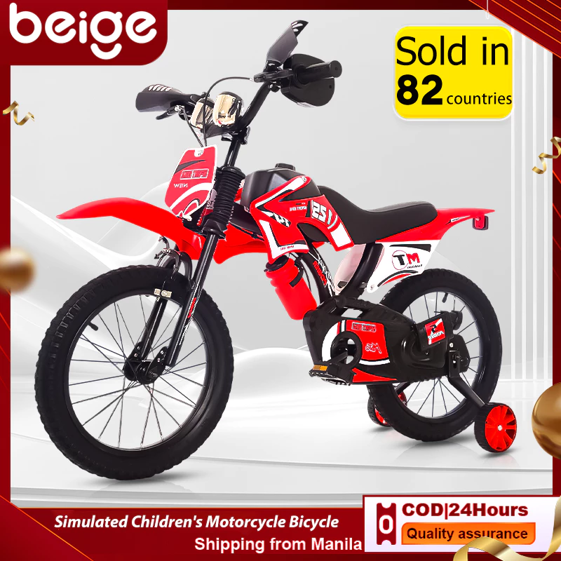 Beige Bike For Kids 12 16 Inch Simulated Children's Motorcycle Bike Suitable For 2 To 12 Years Old