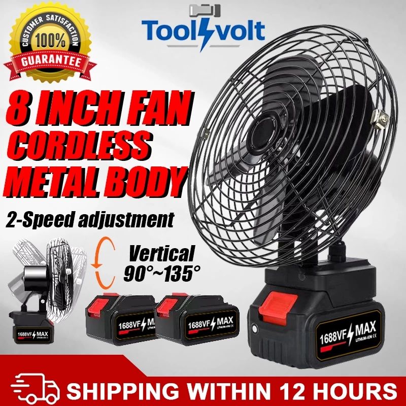 Cordless Fan 8 inch 40000MAH Rechargeable Fan 90° 135° Adjustable angle High Power Desk Fan