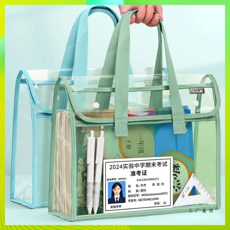 PVC Transparent Waterproof Large Capacity Extra Thick File Bag Multifunctional Document Organizer