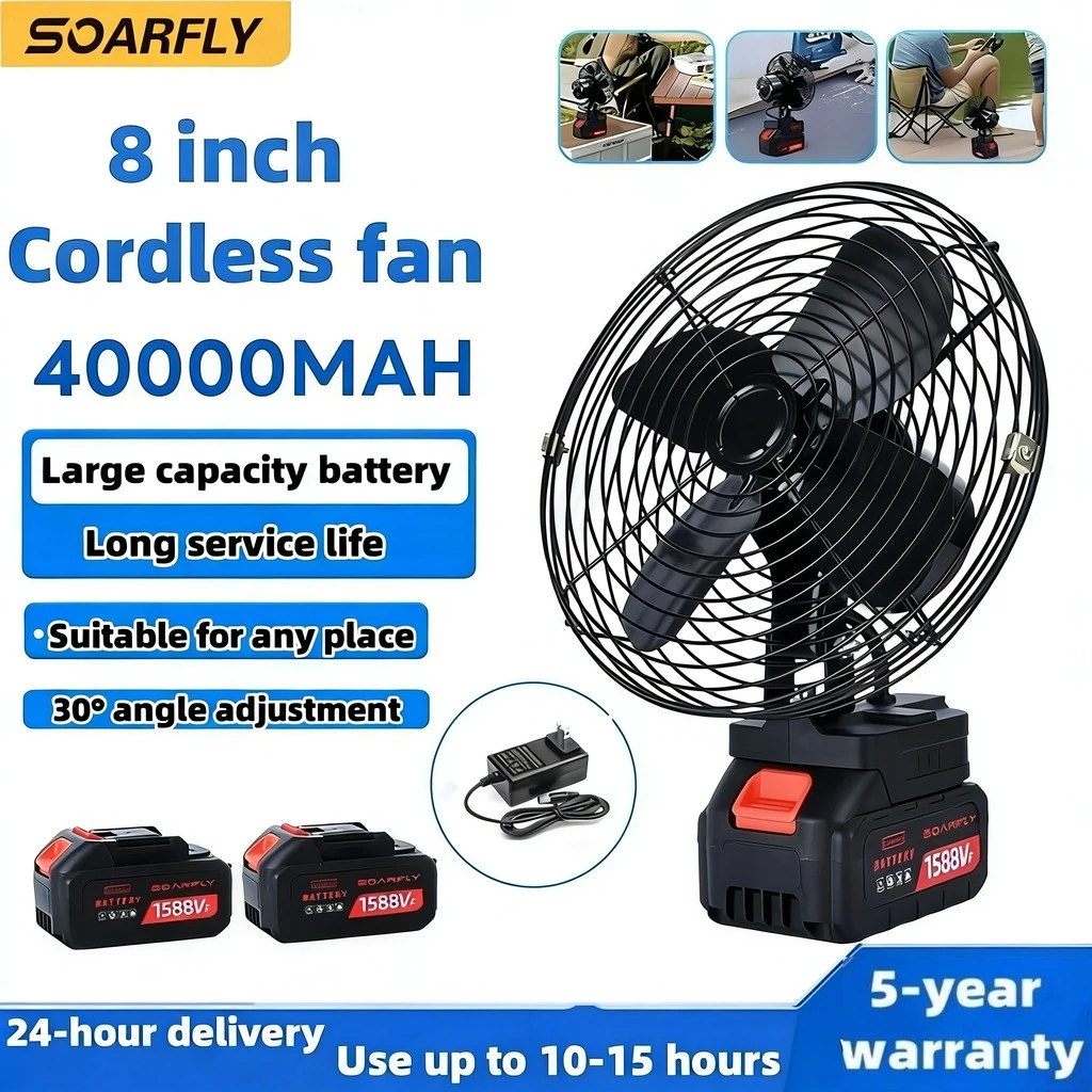 Soarfly 8 Inch Cordless Fan Portable Fan High Power Outdoor Fan Adjustable Lithium 35000mah 45000mAh
